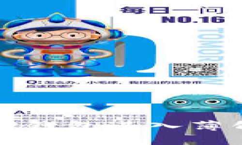 如何通过TP钱包进入薄饼交易市场