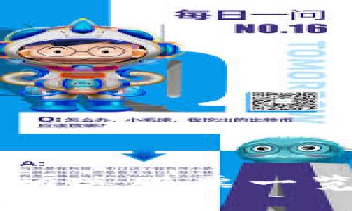 深圳区块链相关股票一览及投资指南