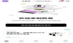 区块链中心化到底是什么？解密区块链中心化的