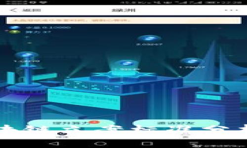 甘肃区块链立案标准分析与解读