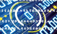   区块链工具软件全面解析：功能、应用与发展前