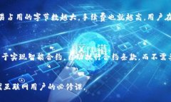   区块链里的交易究竟是什么？深入探讨其机制与