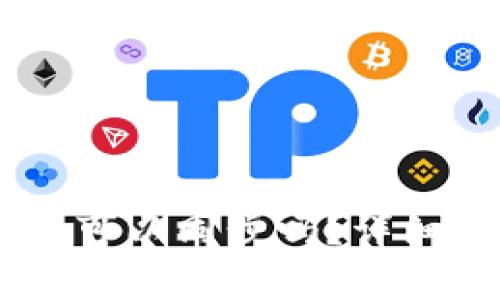 TP钱包和BK钱包可以同步吗？详细解析与应用指南