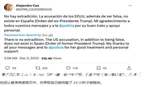 如何在TP钱包中查看币价：详细指南与实用技巧