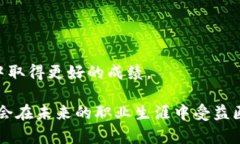 思考一个和的  区块链科学架构专业深度解析：未