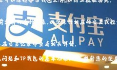 安卓TP钱包在线客服的寻找指南/TP钱包, 安卓TP钱