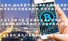 思考一个和 和5个相关的关键词  为什么选择区块