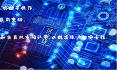 baioti如何在TP钱包中添加私钥？详尽指南与常见问