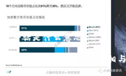 区块链神话是什么意思

区块链神话：破解区块链的真相与误区